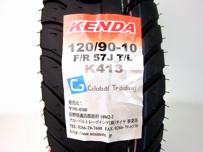 KENDAK413 120/90-10 57J TL NO4660 - ɥĤ
